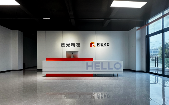 reko_brushed_finish_reception
