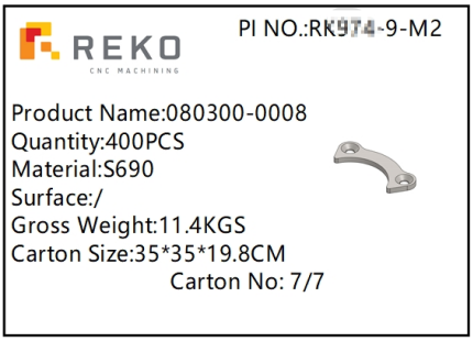 product_label_standard_carton